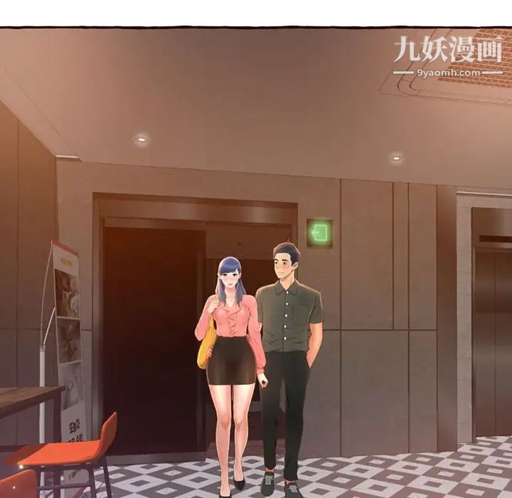 得不到的你第4话