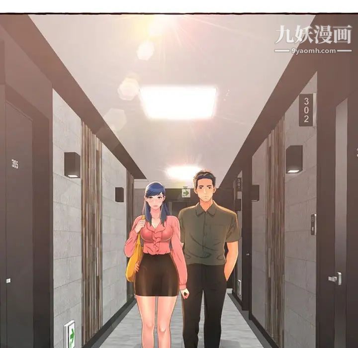 得不到的你第4话