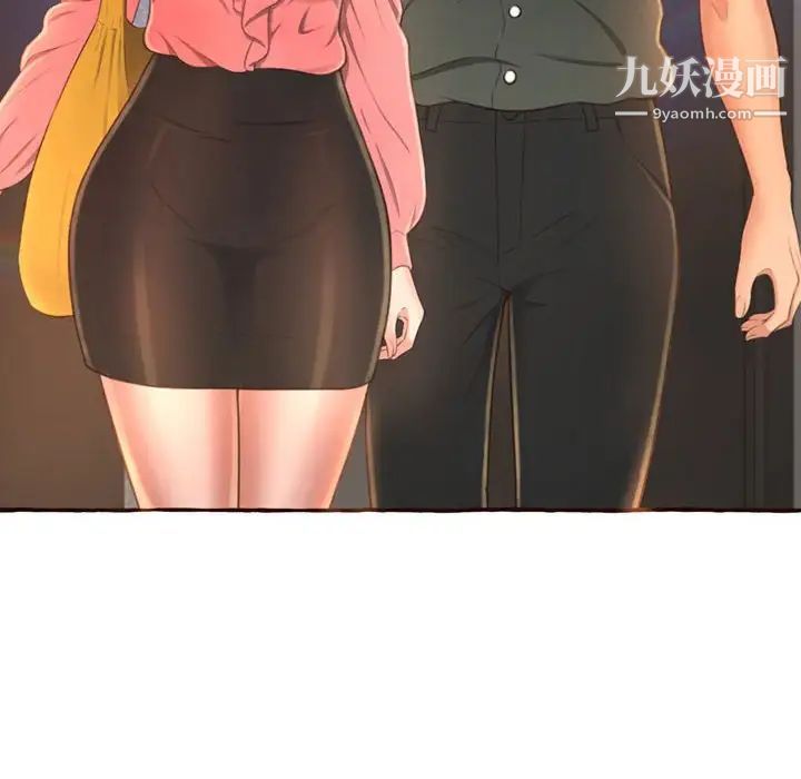 得不到的你第4话