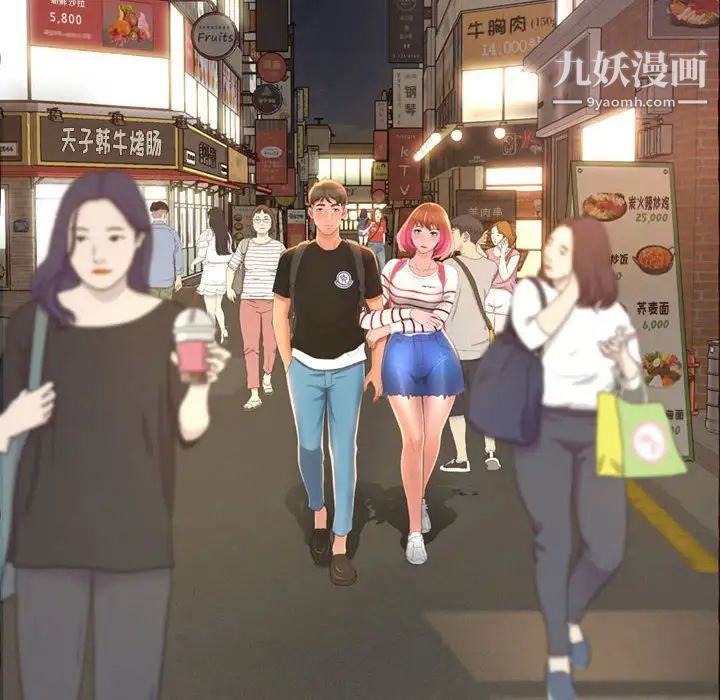 得不到的你第4话