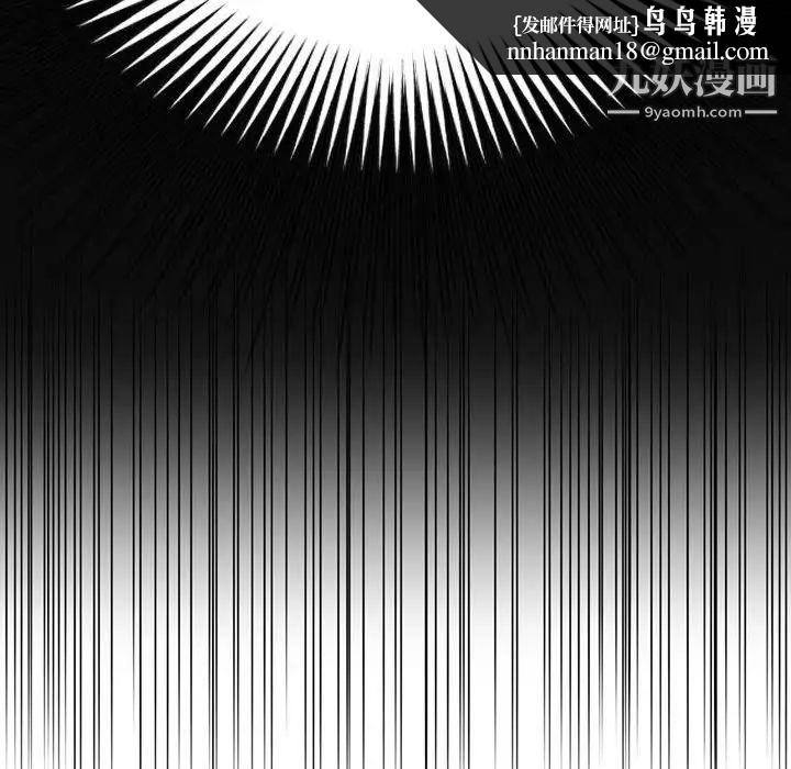 得不到的你第4话