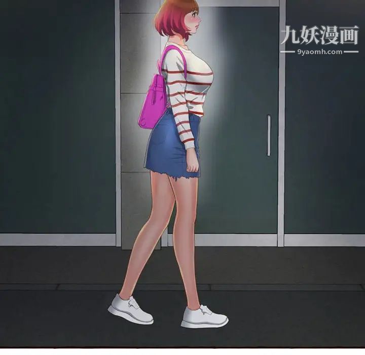 得不到的你第4话