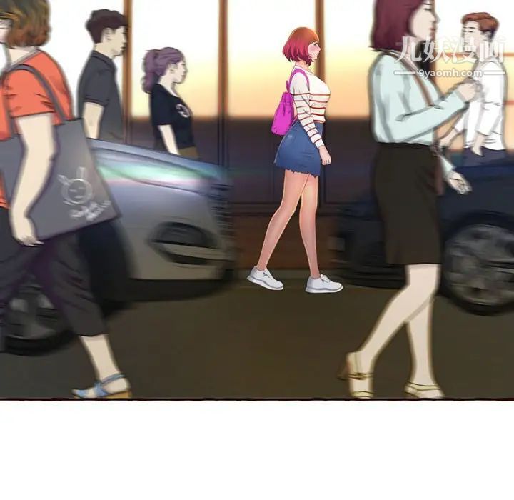 得不到的你第4话