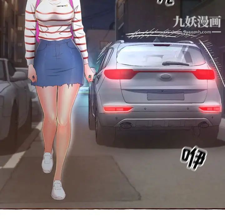 得不到的你第4话