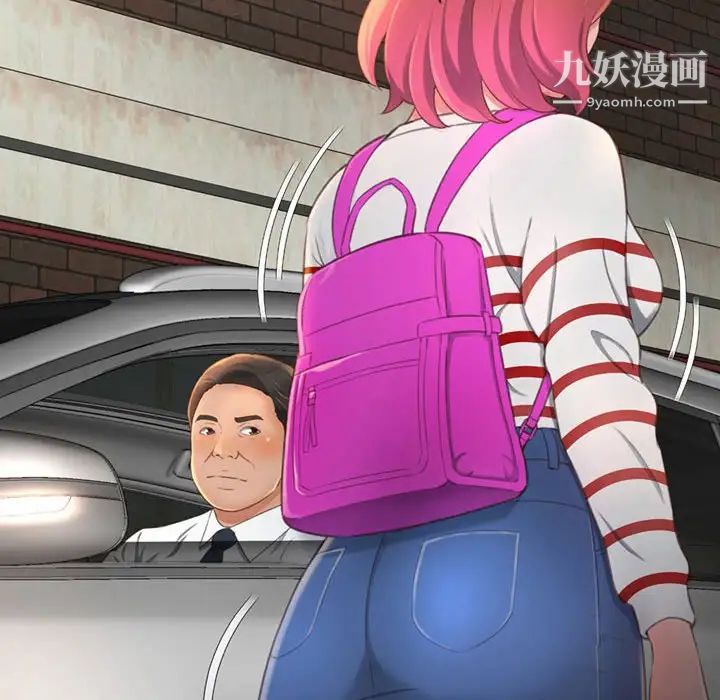 得不到的你第4话