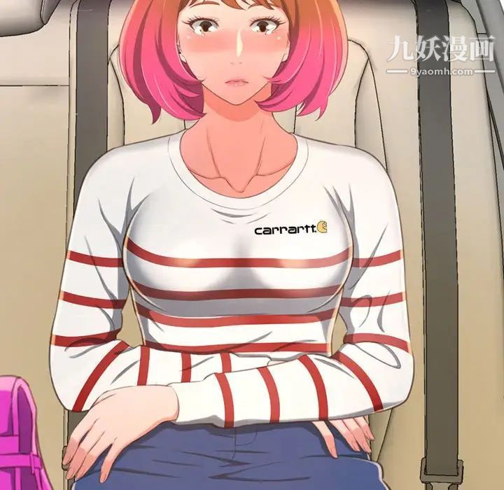 得不到的你第4话