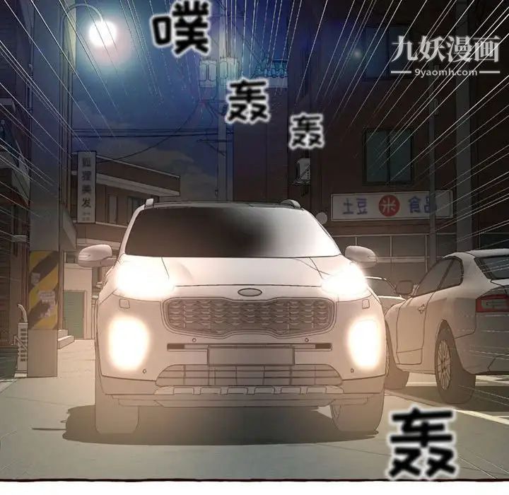 得不到的你第4话