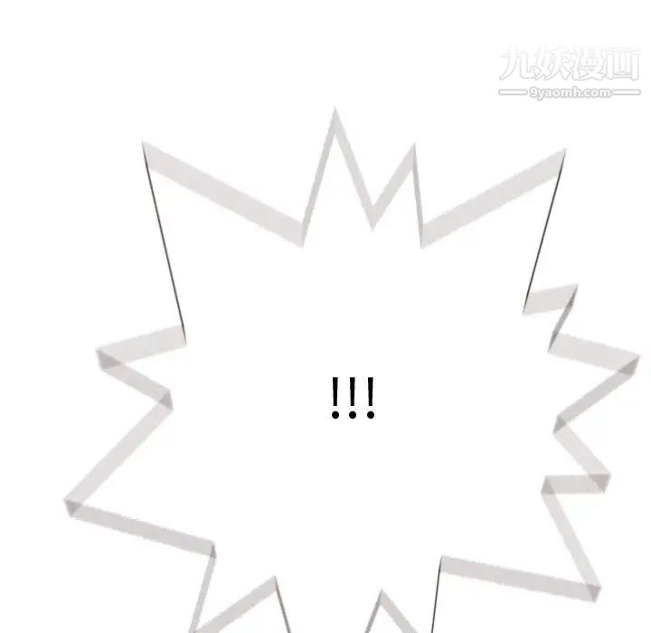 得不到的你第4话