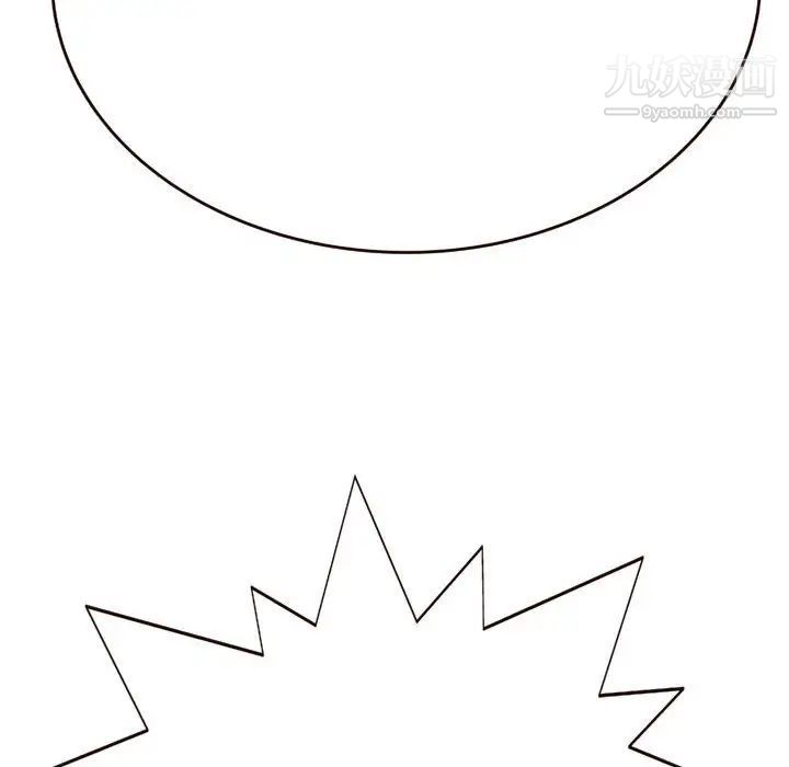 得不到的你第4话