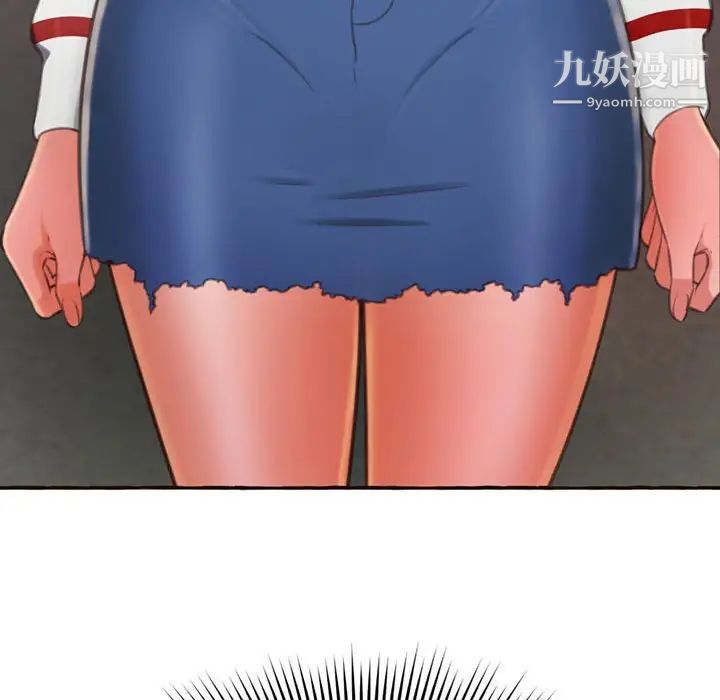 得不到的你第4话