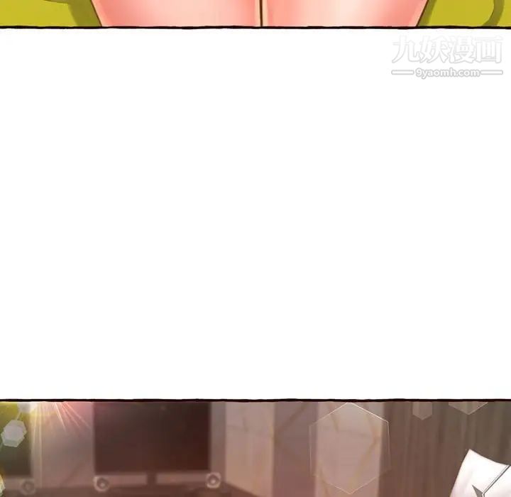 得不到的你第5话