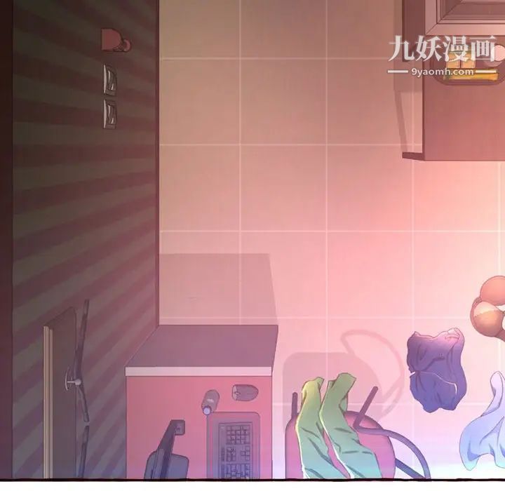 得不到的你第5话