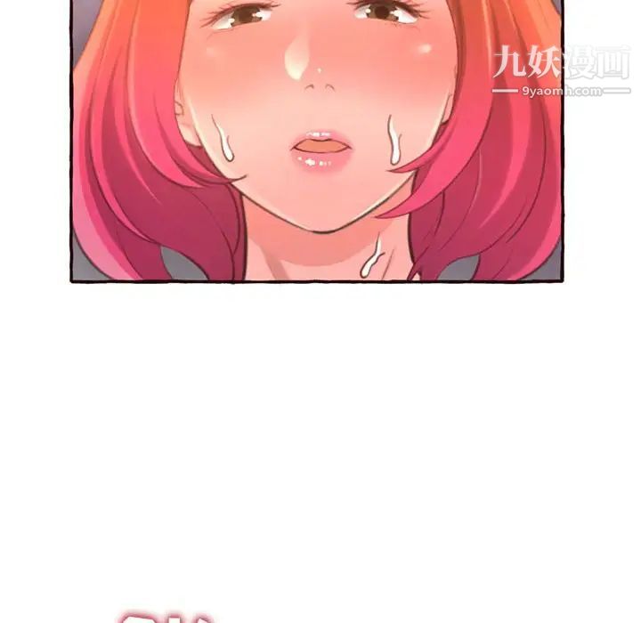 得不到的你第5话