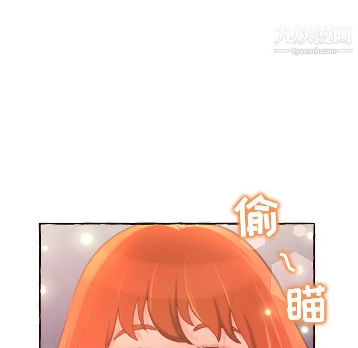 得不到的你第5话