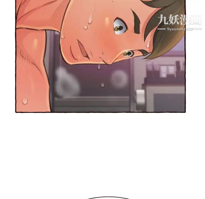 得不到的你第5话