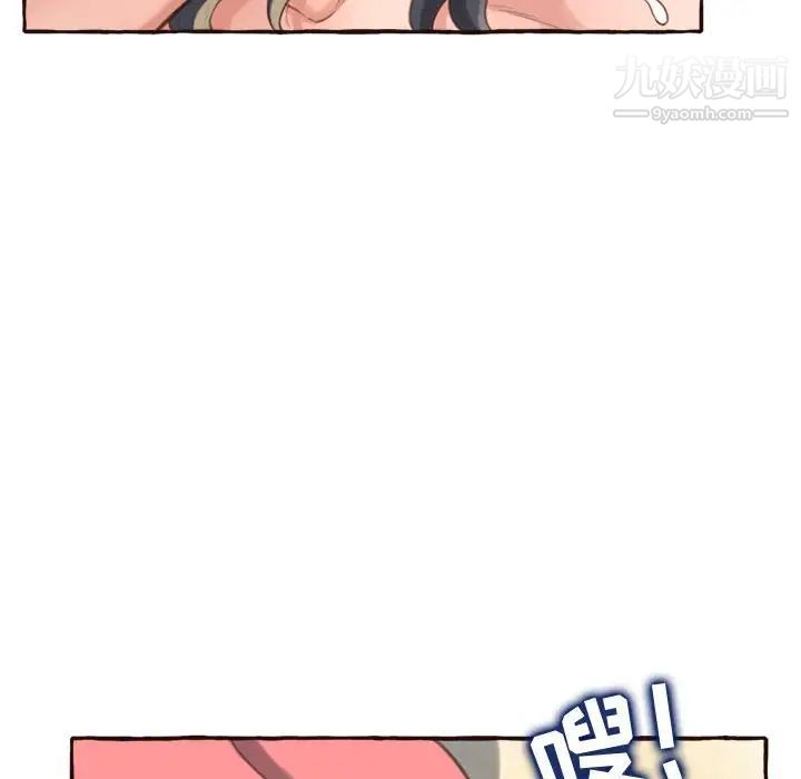 得不到的你第6话