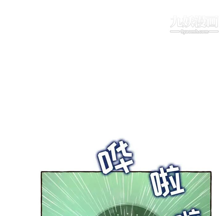 得不到的你第6话