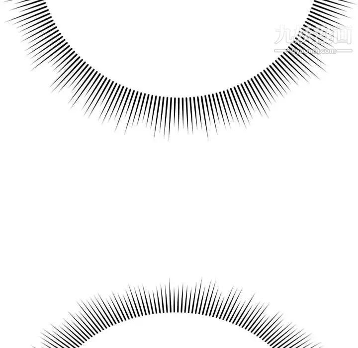 得不到的你第6话