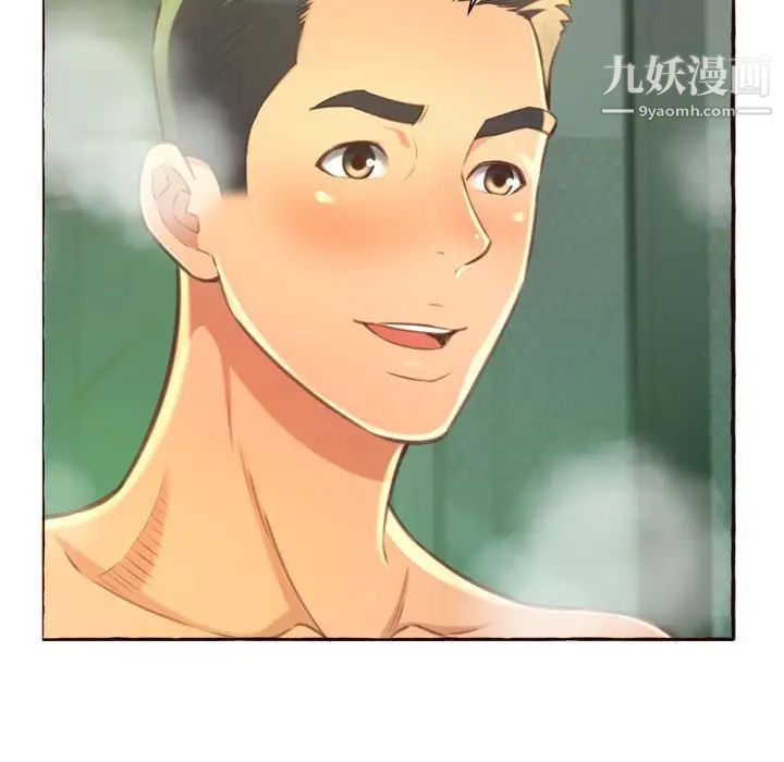 得不到的你第6话