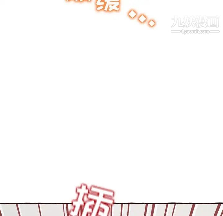 得不到的你第6话