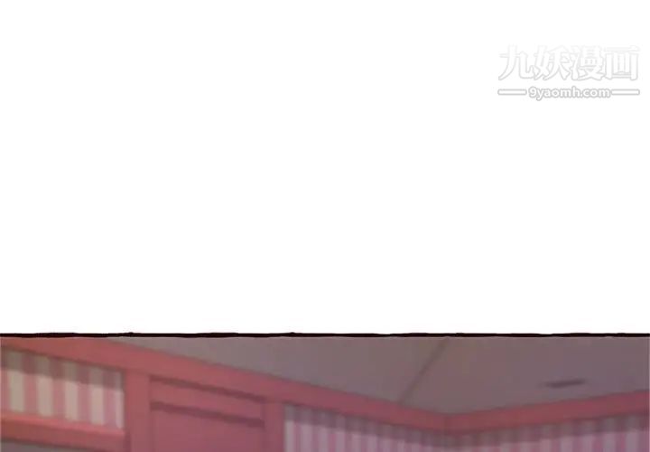 得不到的你第7话