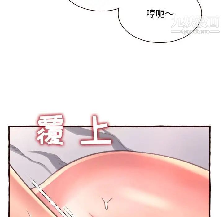 得不到的你第7话