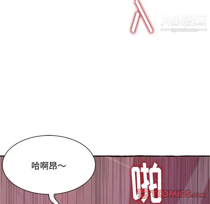 得不到的你第7话