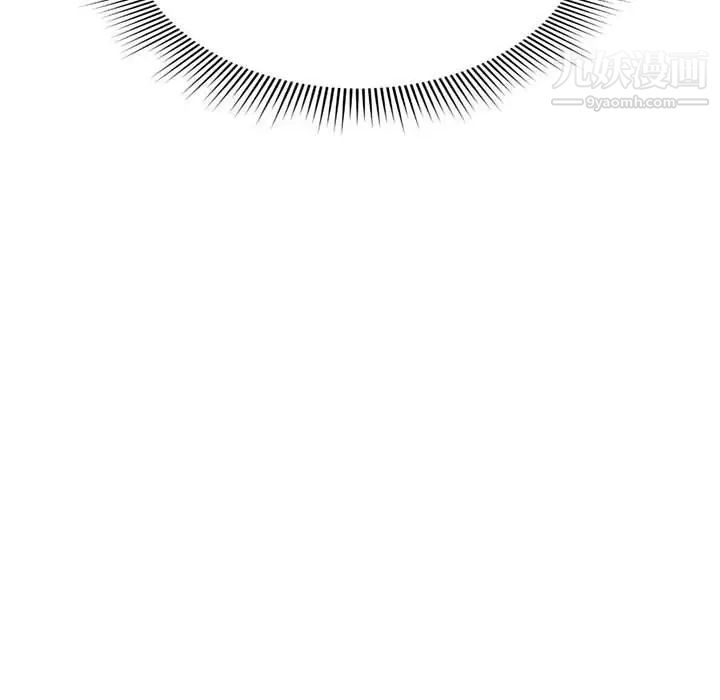 得不到的你第7话