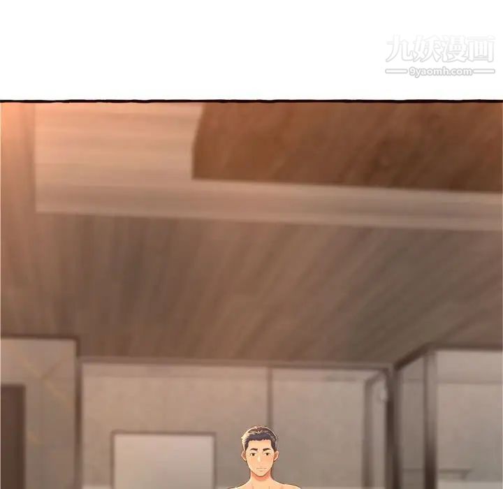 得不到的你第7话