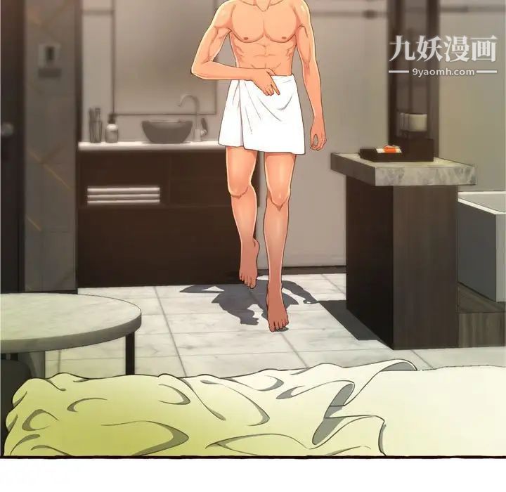 得不到的你第7话