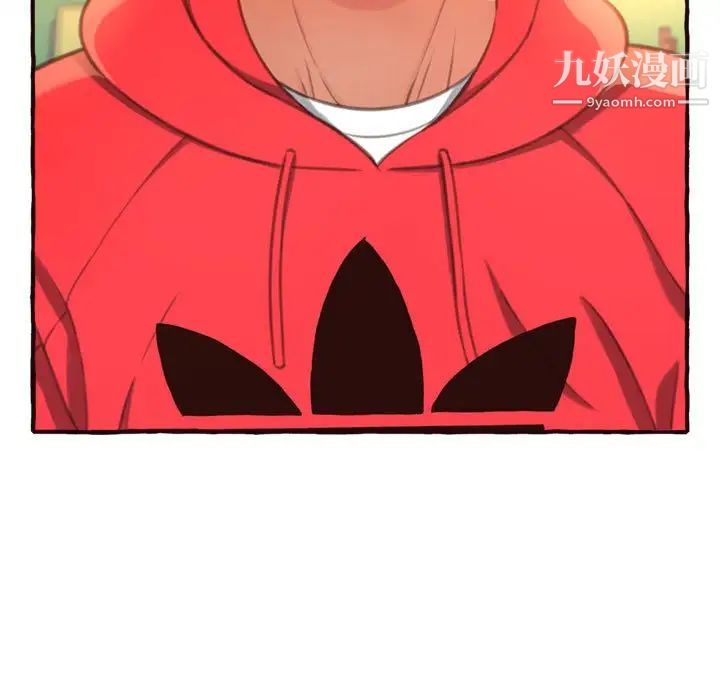 得不到的你第8话