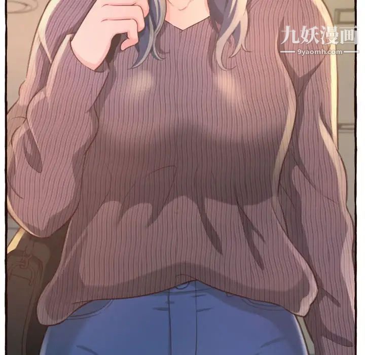 得不到的你第8话