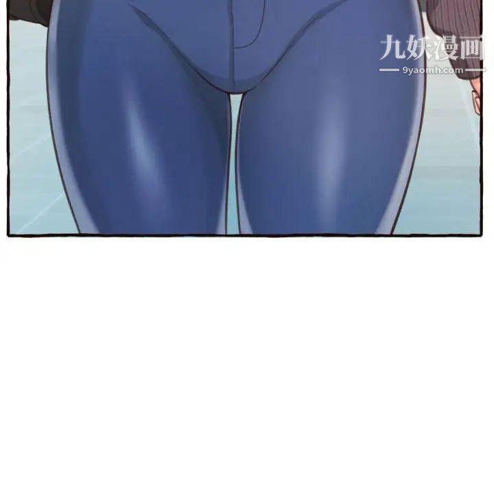 得不到的你第8话