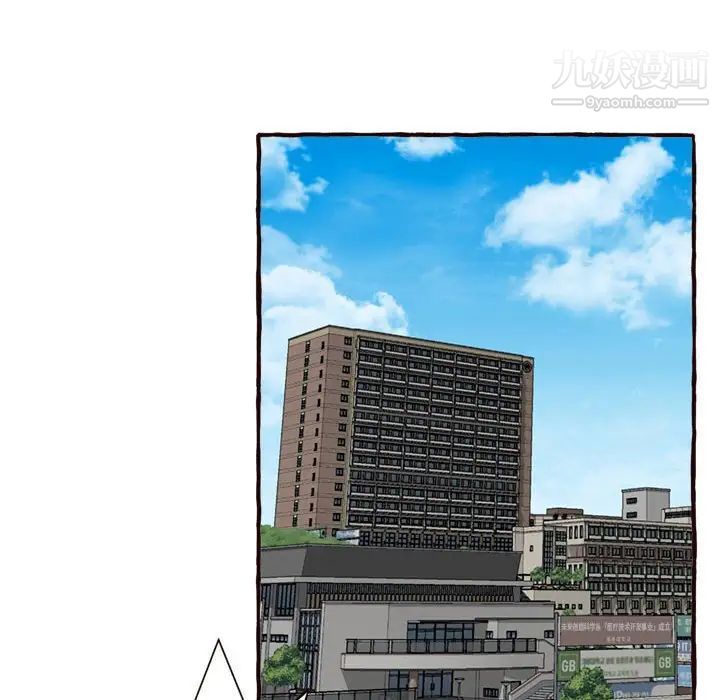 得不到的你第8话