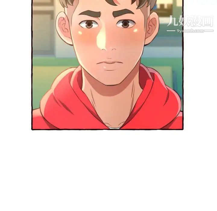 得不到的你第8话