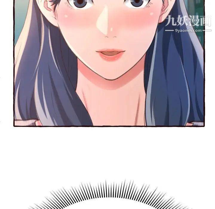 得不到的你第8话