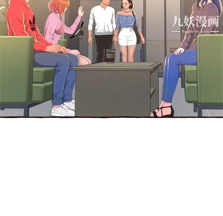 得不到的你第8话