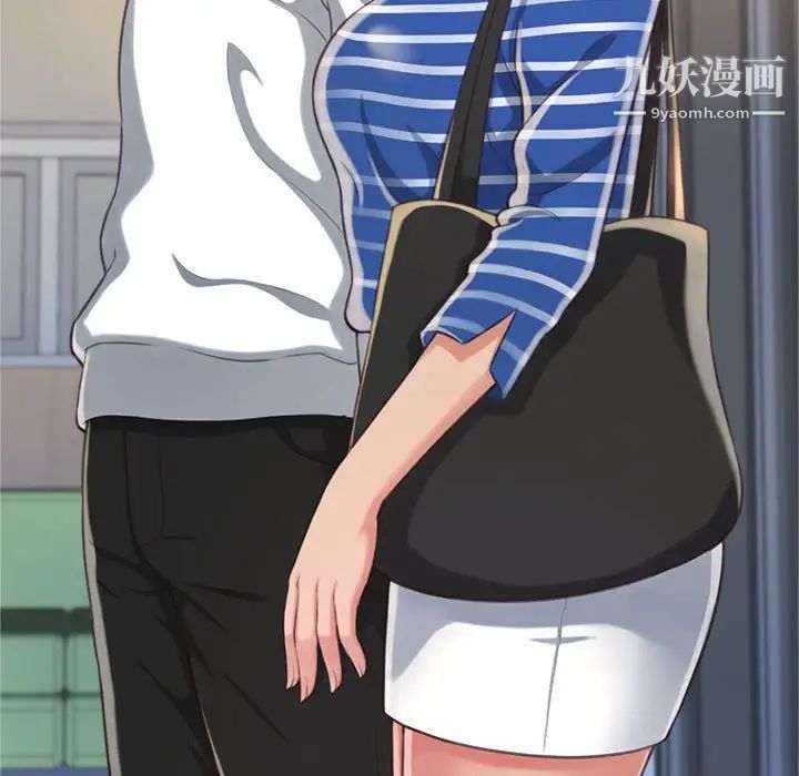 得不到的你第8话