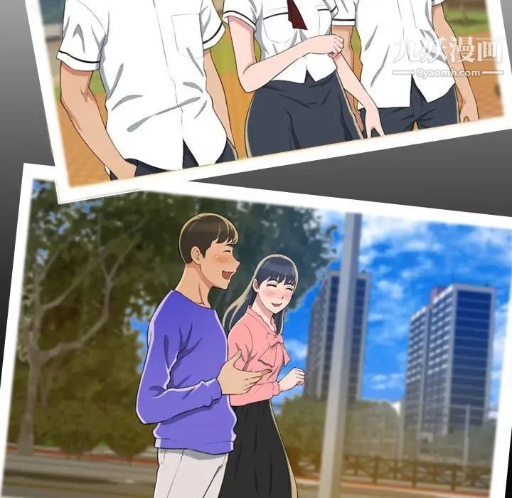 得不到的你第9话