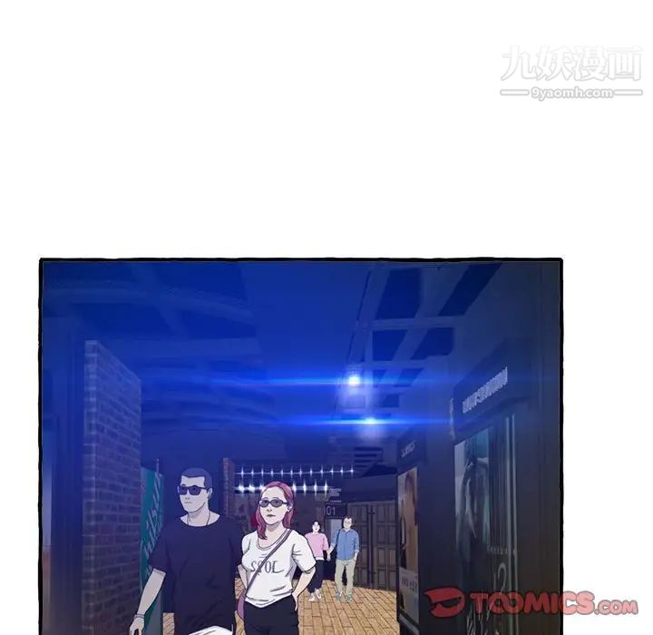 得不到的你第9话