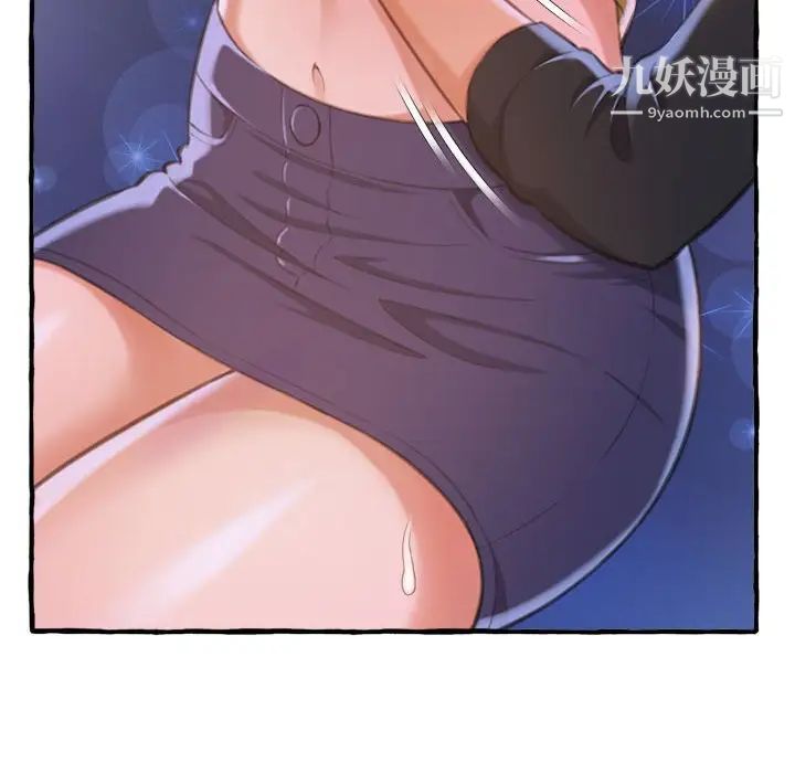 得不到的你第9话