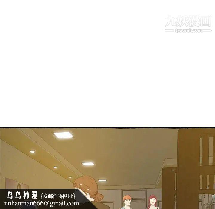 得不到的你第9话