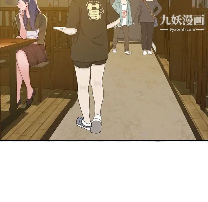 得不到的你第9话