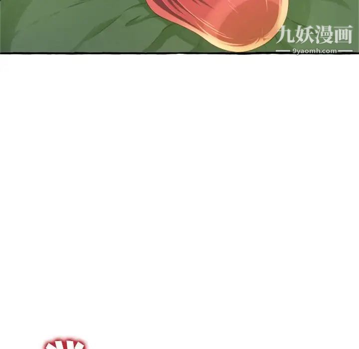 得不到的你第9话