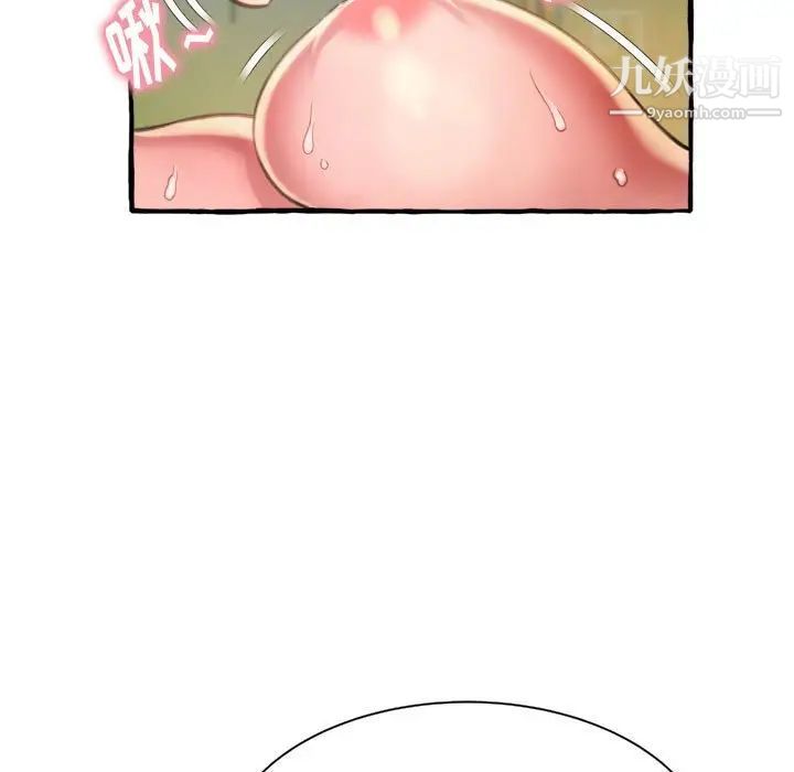 得不到的你第9话