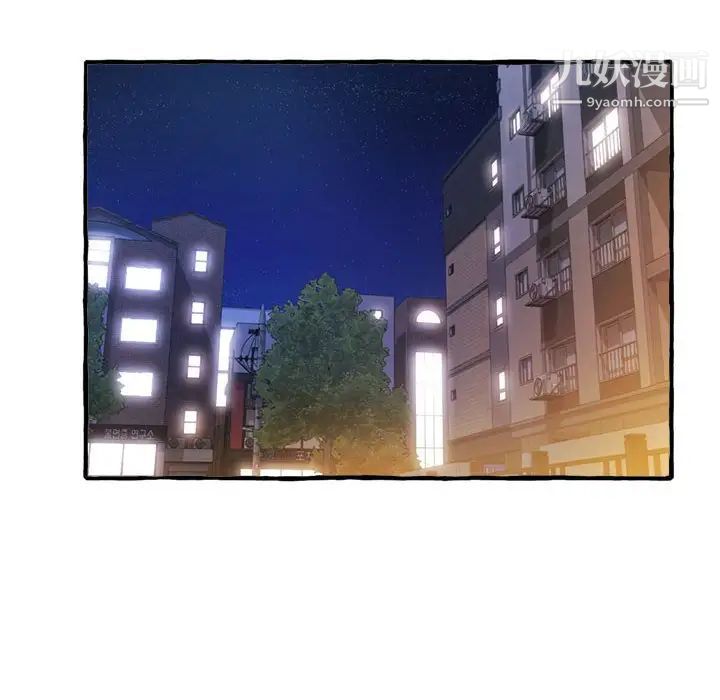 得不到的你第9话