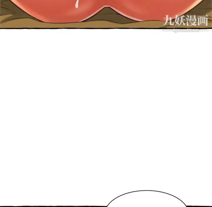 得不到的你第10话