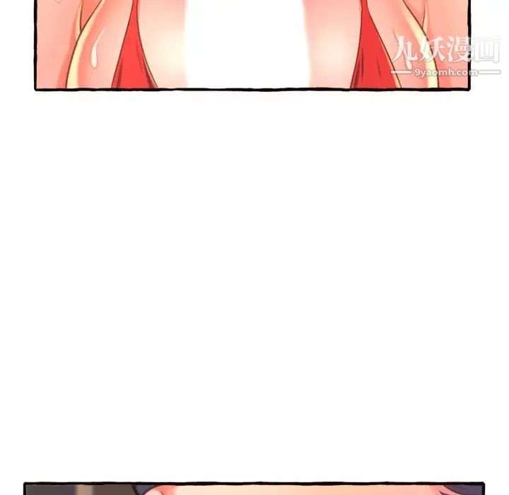 得不到的你第10话