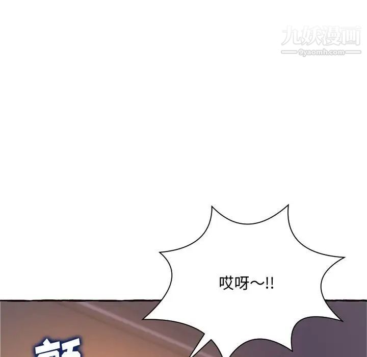 得不到的你第10话