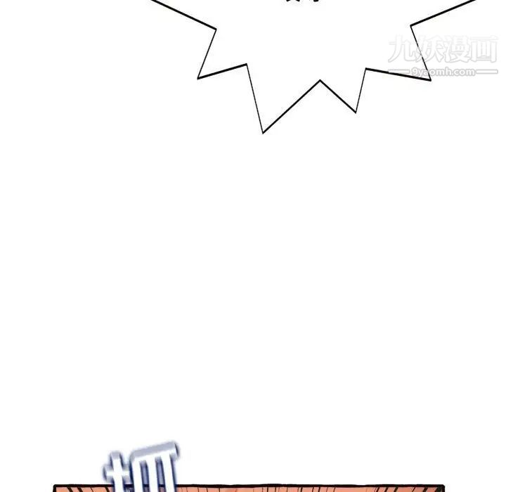 得不到的你第10话